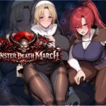 モンスターデスマーチ(翡翠櫻) [d_745920]