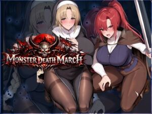 モンスターデスマーチ(翡翠櫻) [d_745920]