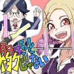 明日はきっとオタクじゃない1(そとまきろーる) [d_746054]