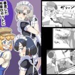 暴走した拘束ロボットに拘束される（前編）(満たし屋さん) [d_746102]