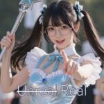 Unreal Real vol.6(あいあんめいでん) [d_746168]