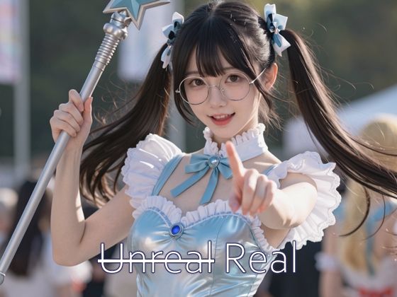 Unreal Real vol.6(あいあんめいでん) [d_746168]