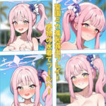 【羞恥】聖園ミ〇 男水着チャレンジ！(もんもんの会) [d_746185]