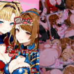 爛れたグランサイファー(マイ3) [d_746204]