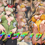 オ〇コディウス(ムキュっと) [d_746242]