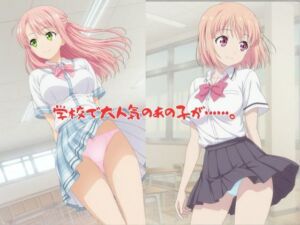 学校で大人気の女子校生がキモイおじさん達の標的に…痴○電車編(痴●電車クラブ) [d_746250]