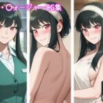 ヨル・〇ォージャーCG集(MILQ Works) [d_746306]