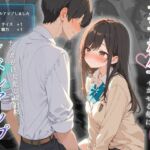 女子校生の処女彼女をイかせる毎にチンポが巨大化し続けるレベルアップ彼氏(可愛いラボ) [d_746425]