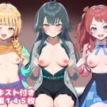 キモメンに育成されるアイドル 咲〇・こ〇ね・手○編(ルビー) [d_746516]