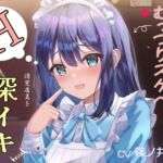 漫画喫茶の裏メニューでむっつりスケベな清楚店員を深イキさせる(しーくれっとタイム) [d_746548]