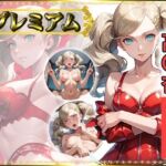 痴態が見えちゃう＃26 高〇杏編(AIart_ISUKO) [d_746549]