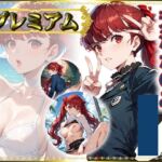 痴態が見えちゃう＃28 芳澤か〇み編(AIart_ISUKO) [d_746553]