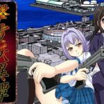 撃電妖異譚─Appendix─(さーくる亀) [d_746602]