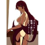 スカトロ戦場ヶ原ひたぎ  コンプリート(きゅうり夫人) [d_746847]