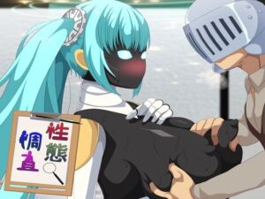 性態調査17(発展途上人) [d_746926]