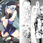 416 not found.(となりの駄菓子屋さん) [d_746932]