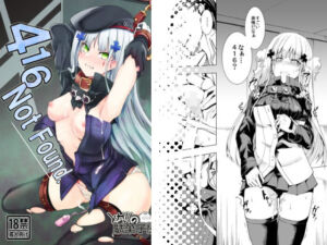 416 not found.(となりの駄菓子屋さん) [d_746932]