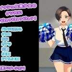 ボーイッシュな美少女のクソ穴に生汁ピュッピュッピュッ！(生肉汁ゲーム) [d_746934]