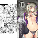 Dummyでサボろう(となりの駄菓子屋さん) [d_746936]