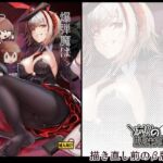 爆弾魔は眠れない。(となりの駄菓子屋さん) [d_746943]