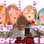 催●スマホを手に入れた小太りおっさん（39）の2次元ヒロインぶっ壊しSEX〜ソードア●ト・オンラ●ン編〜(深海店) [d_746994]