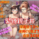 緊縛親子丼(からすみおかず屋) [d_747026]