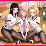 転校生は男の娘(男の娘倶楽部) [d_747028]