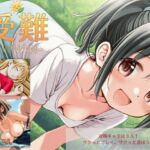 【PC/スマホ対応！】受難-JUNAN-(bood) [d_747065]