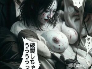 性奴●の女刑事・瞳 堕ちた正義:レ●プ地獄の監禁(YAMATO) [d_747094]