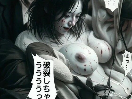 性奴●の女刑事・瞳 堕ちた正義:レ●プ地獄の監禁(YAMATO) [d_747094]