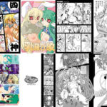 新羅総集編本(フリークス) [d_747161]