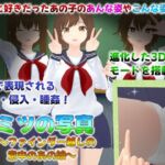 ヒミツの写真  ファインダー越しの意中のあの娘(ニルファトリリオン) [d_747209]