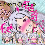 泣きのフ○ーレン(爆破瓜脳サイト) [d_747254]