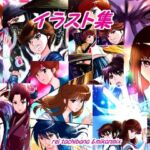 イラスト集(橘怜) [d_747278]