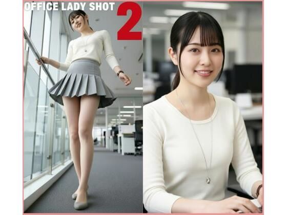 会社パンチラリズム2(AIアートグラビア) [d_747619]