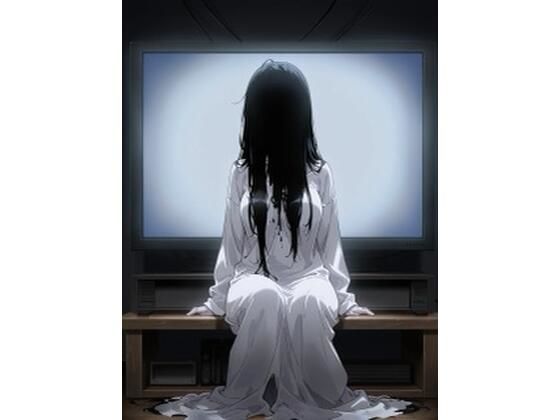 幽霊(ぽぺぽぺ) [d_747716]