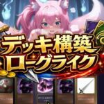 Sr●●eTheInspire(迷宮ちびねこ工房) [d_747775]