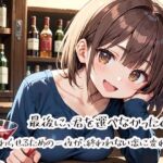 最後に、君を選べなかった夜〜終わらせるための一夜が、終われない恋に変わる〜(プリズムK) [d_748266]