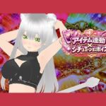 【アイテム連動】シチュボ三種盛り合わせ〜×○○○の先生/×○○○の先生/×保健の先生  エッチすぎるフェラもあるよ〜(みにょって) [d_748922]