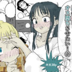 男の娘をオス堕ちさせたい！2(きゅ〜チヤン) [d_749316]