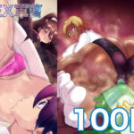 セックス軍曹(箱舟) [d_750273]