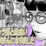 チャラ男と出会いヤリまんになりました(ヘキソキナーゼ) [d_750283]