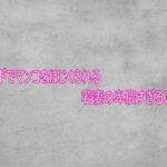 ディルドでマンコをほじくられる若妻の卑猥すぎるアへ声(ガールズコレクション) [d_750365]