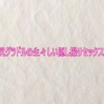 某巨尻グラドルの生々しい隠し撮りセックスボイス(快楽クラブ) [d_750378]