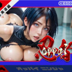 おっぱい忍者  04  ママ忍美凛【前編】(環６セキュリティ) [d_489624]