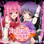シークレットヴァイス〜異界の楽園〜(オルトレージュ) [d_673974]