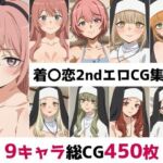 着〇恋2nd総集編エロCG集（5）(AI画像館) [d_693462]