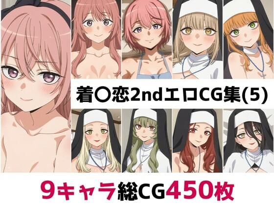 着〇恋2nd総集編エロCG集（5）(AI画像館) [d_693462]