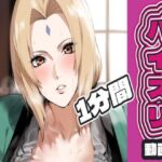 綱〇のパイズリ動画(AIパイズリ専門店) [d_720325]