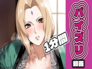 綱〇のパイズリ動画(AIパイズリ専門店) [d_720325]